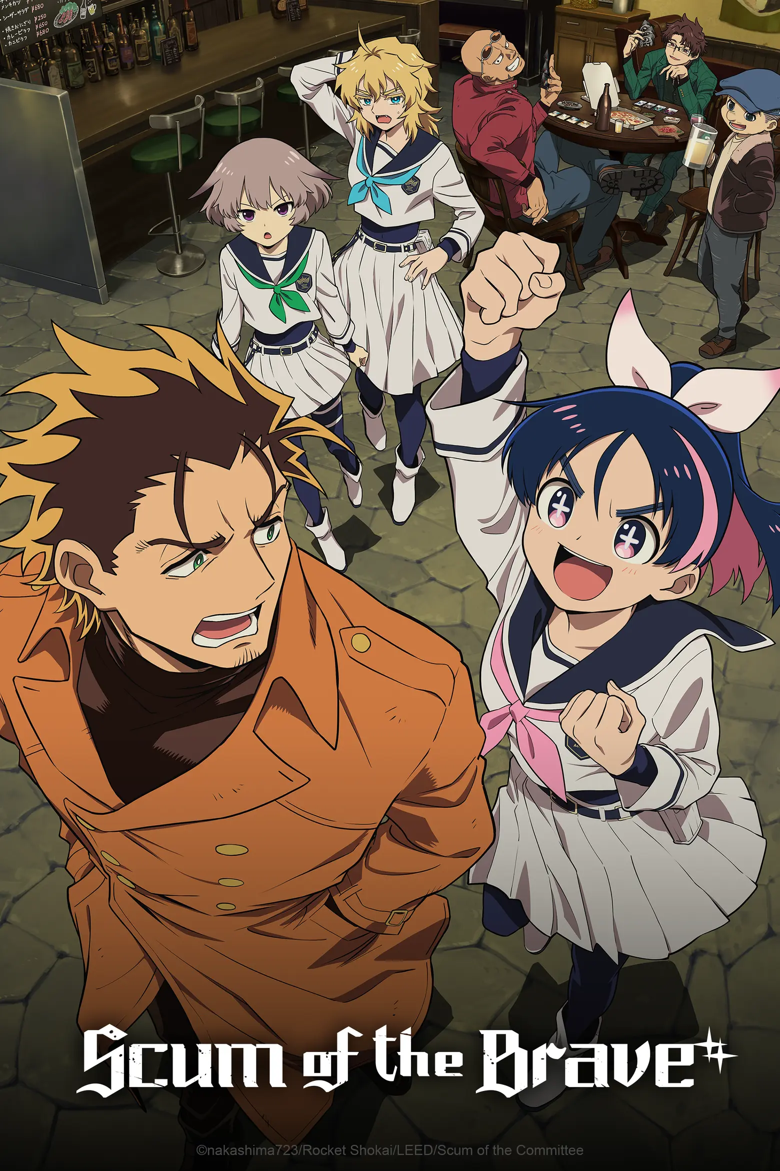 Scum of the Brave Anime Season 1