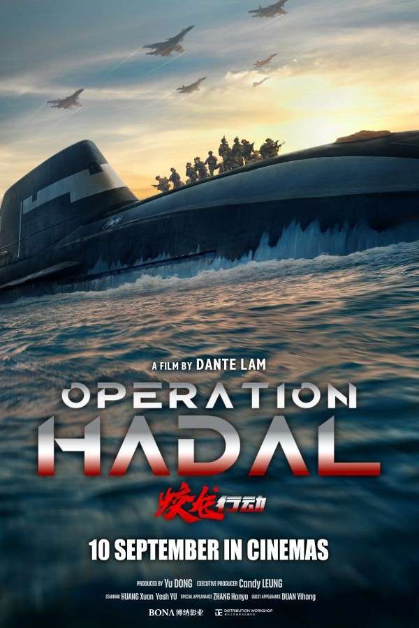 Operation Hadal Movie 2025