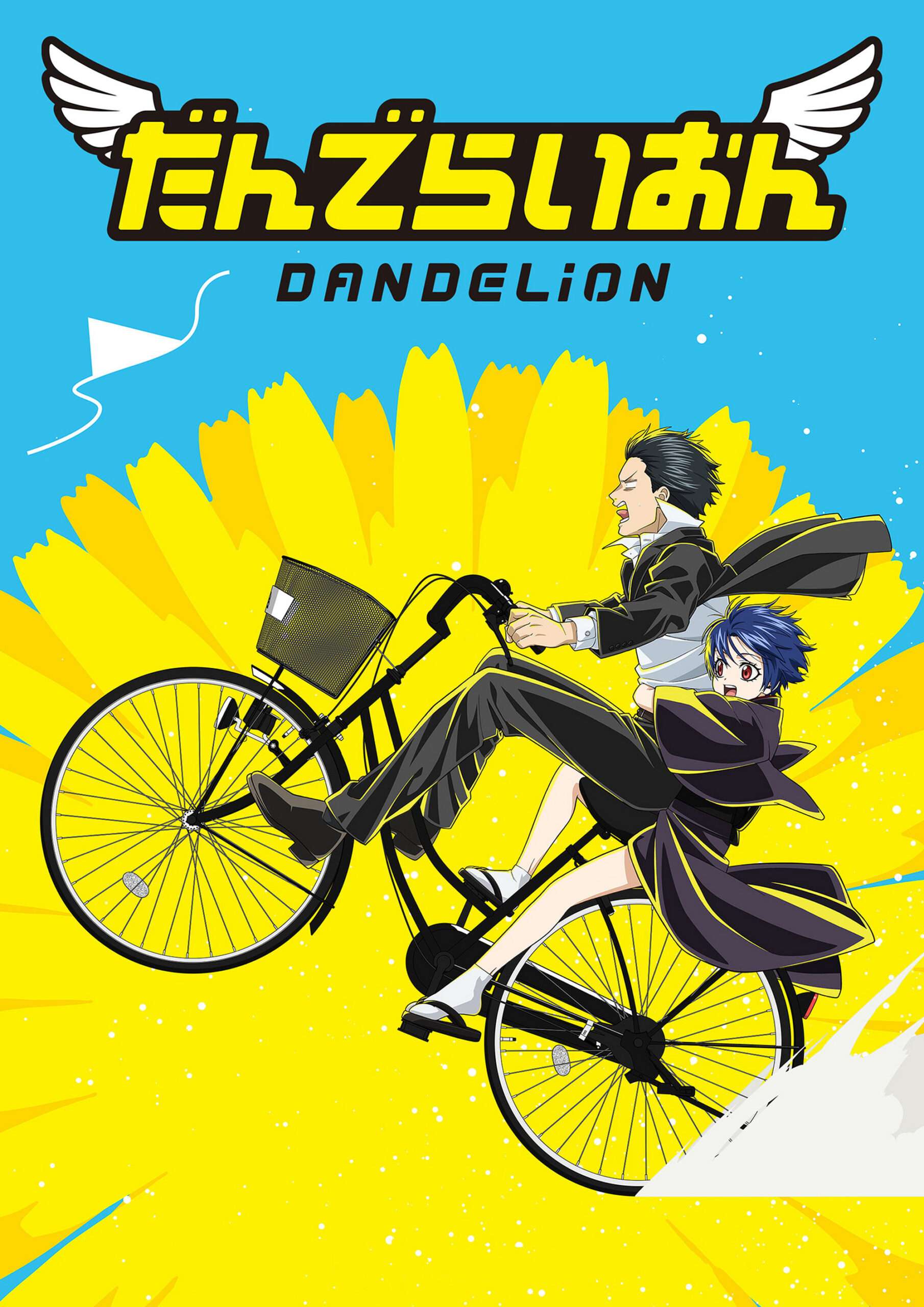 Dandelion Anime Season 1