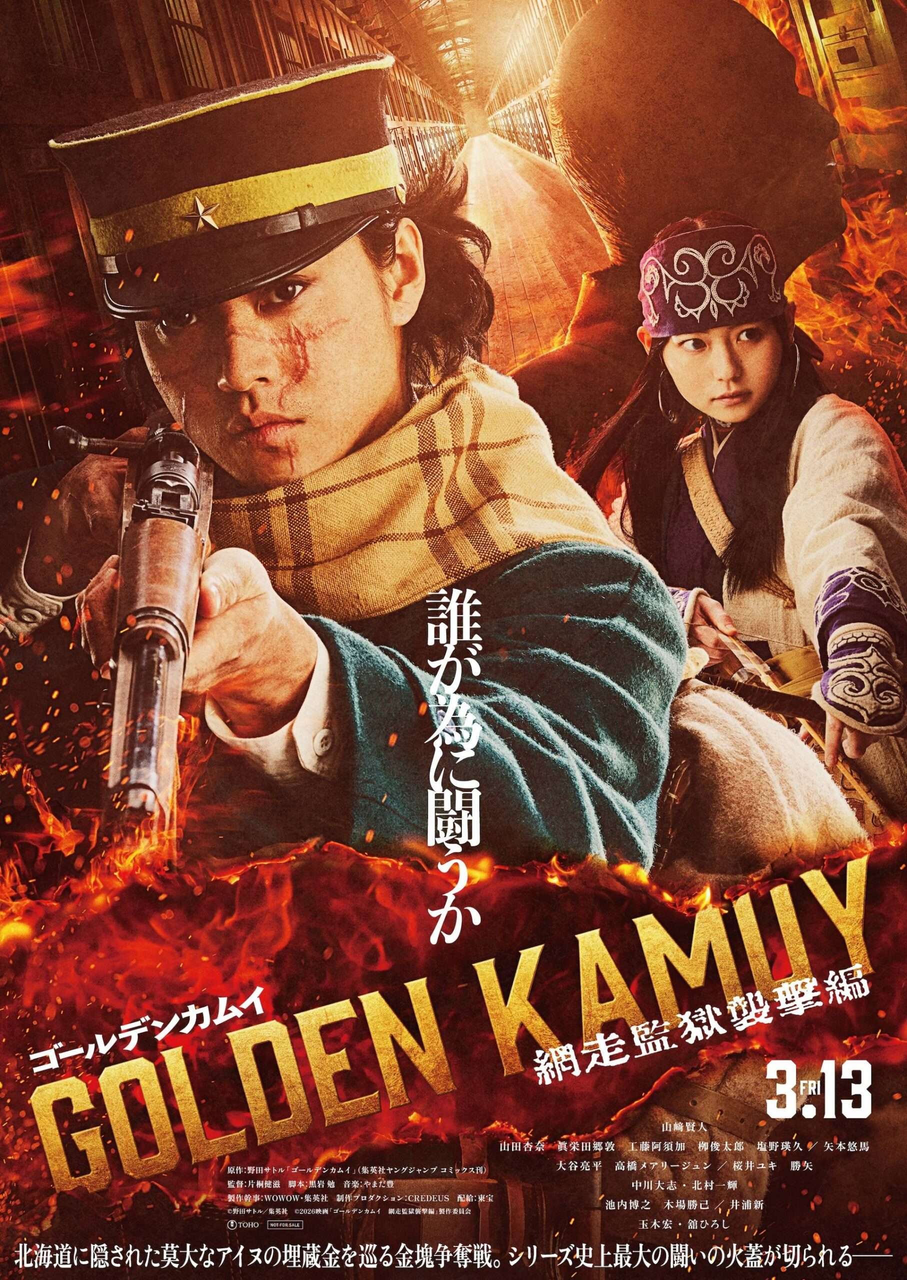 Golden Kamuy -The Abashiri Prison Raid