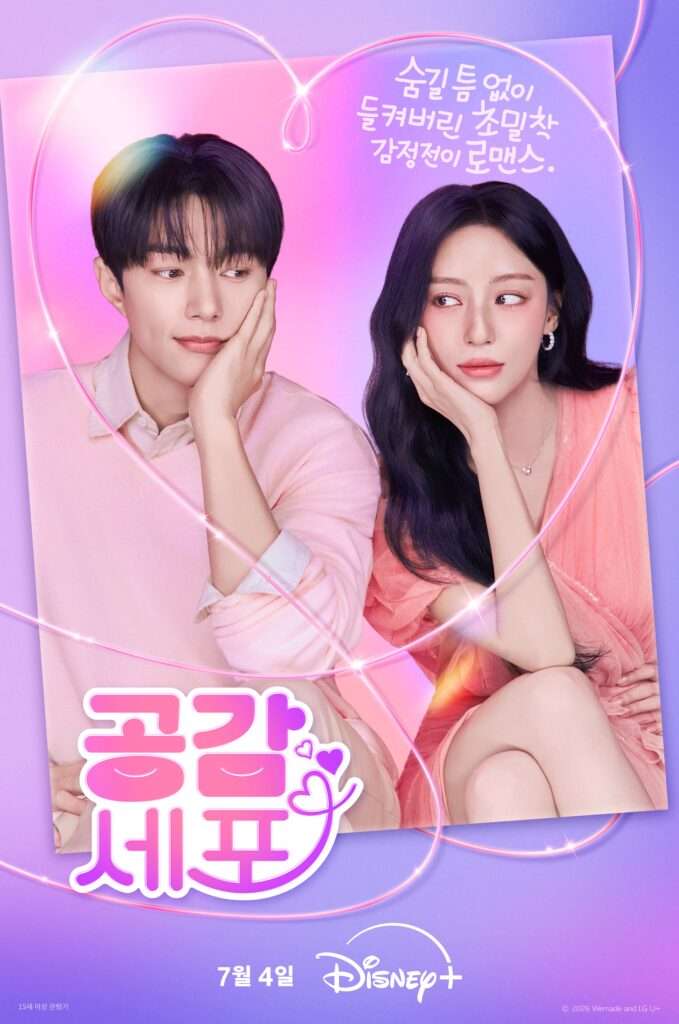 Love In Sync Season 1 Korean With Hindi Subtitle 720p 1080p Episode 01 Added