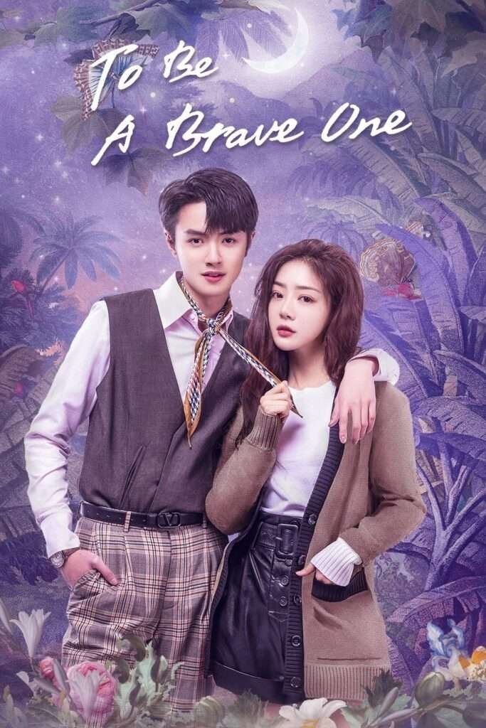 To Be A Brave One Season 1 Dual Audio Hindi-Chinese 480p 720p 1080p