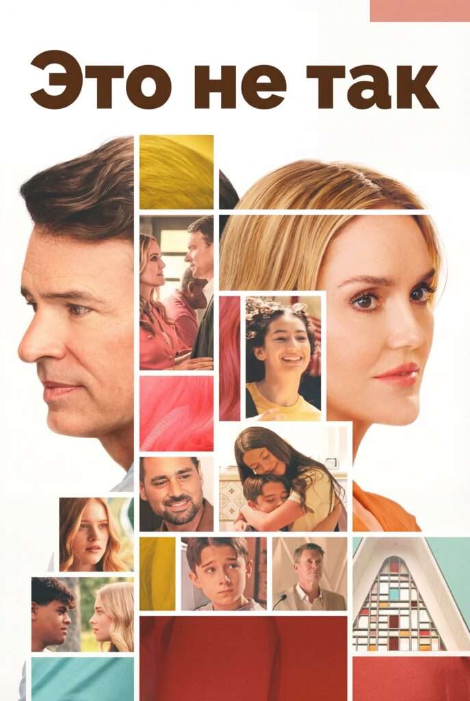 It’s Not Like That Season 1 English With Hindi Subtitle 720p 1080p