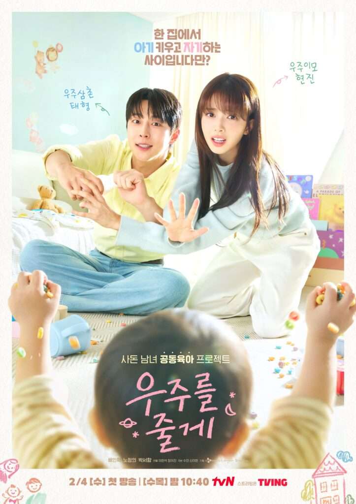 Our Universe Season 1 Korean With Hindi Subtitle 720p