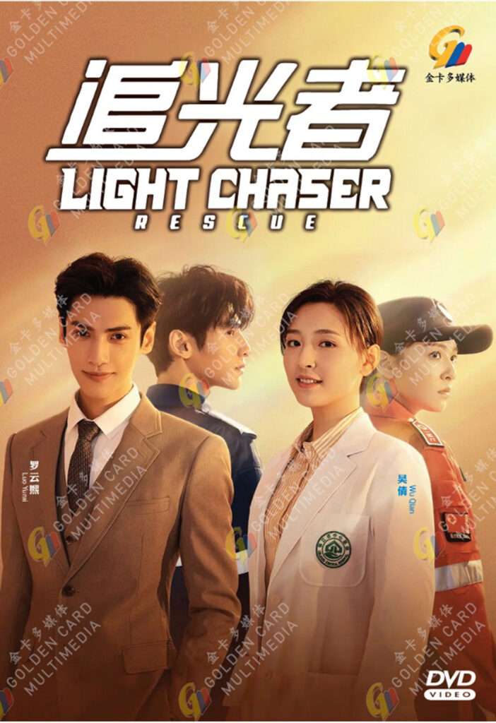 Light Chaser Rescue Season 1 Chinese With Hindi Subtitle 720p 1080p