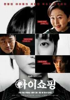 The Defects Season 1 Korean With Hindi Subtitle 720p 1080p