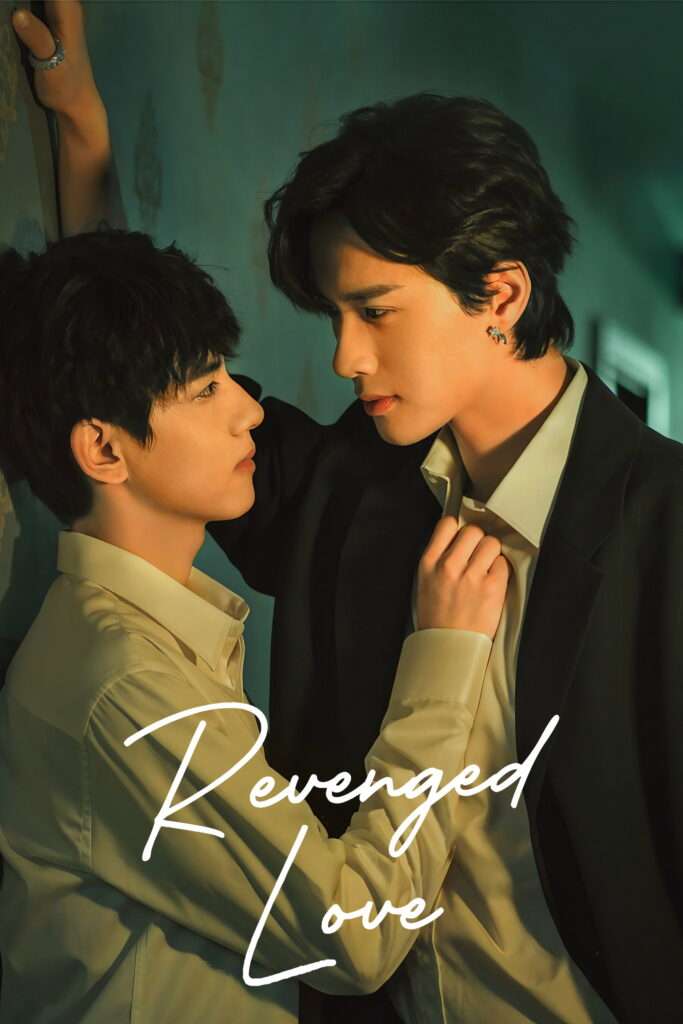 Revenged Love Season 1 Chinese With Hindi Subtitle 720p 1080p