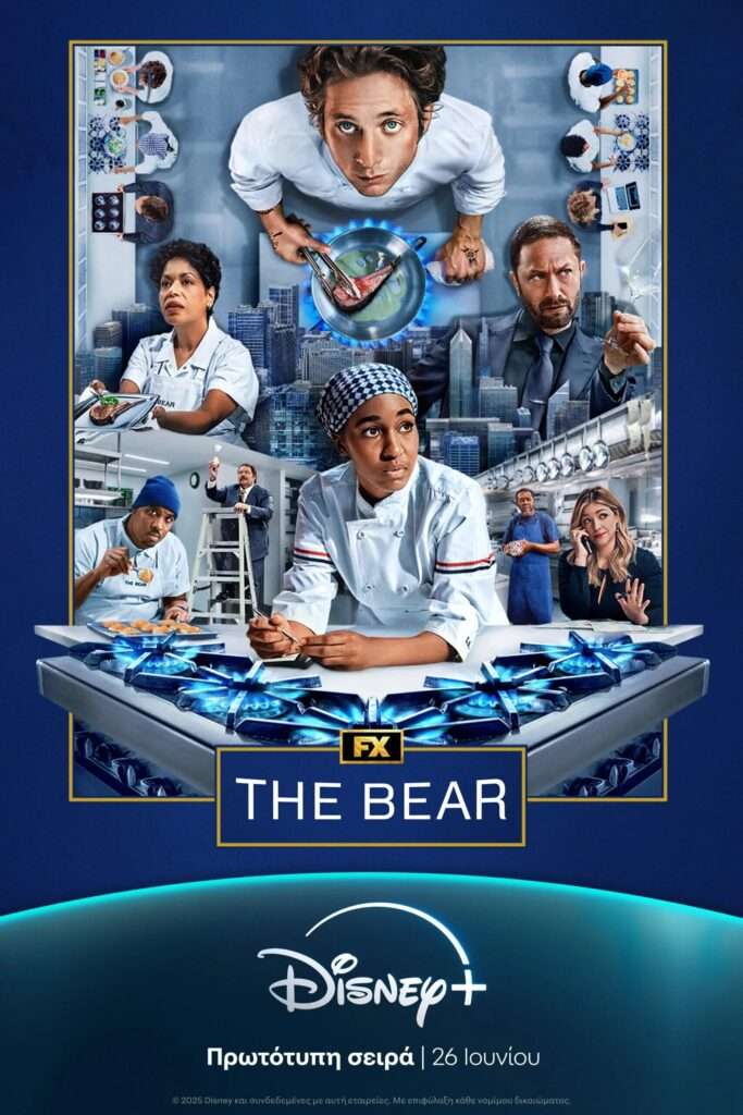 The Bear Season 4