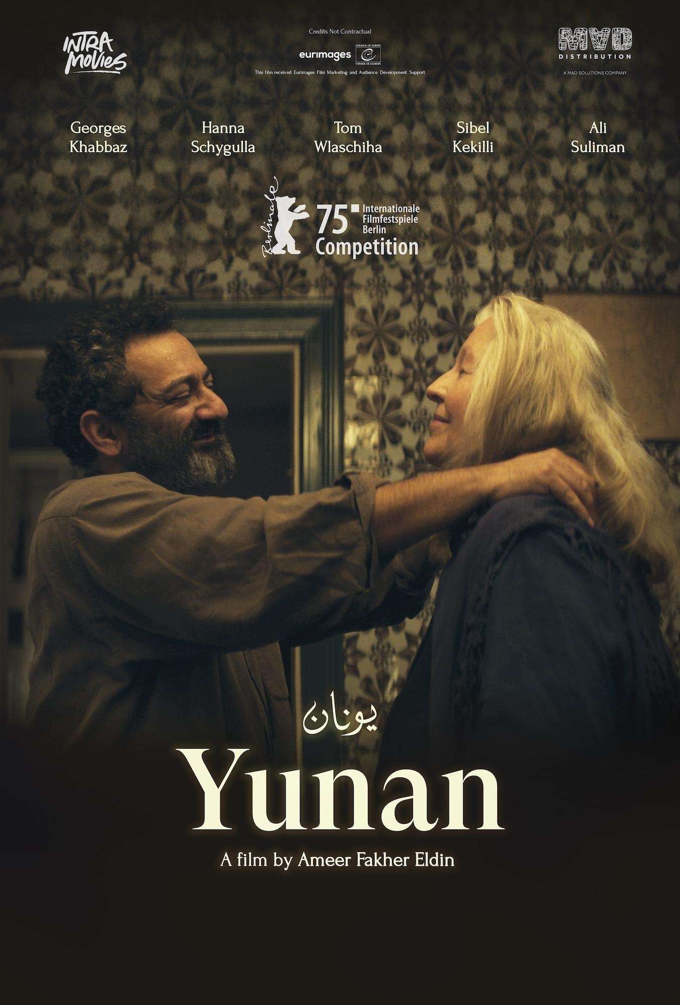 Yunan Movie 2025