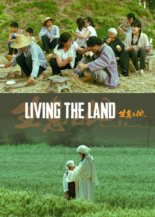 Living the Land Movie 2026