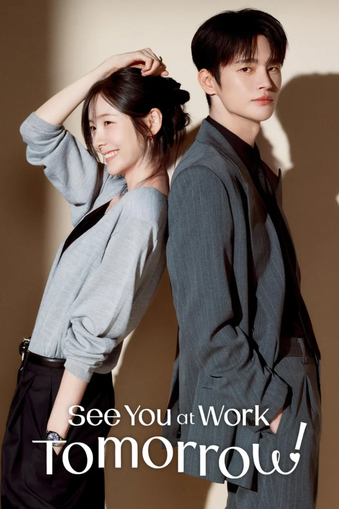See You at Work Tomorrow KDrama