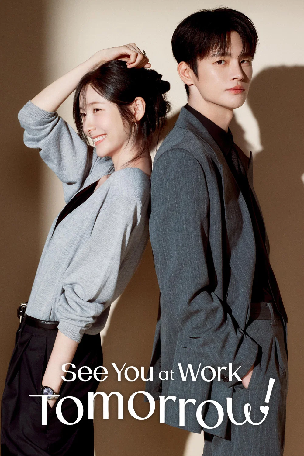 See You at Work Tomorrow KDrama