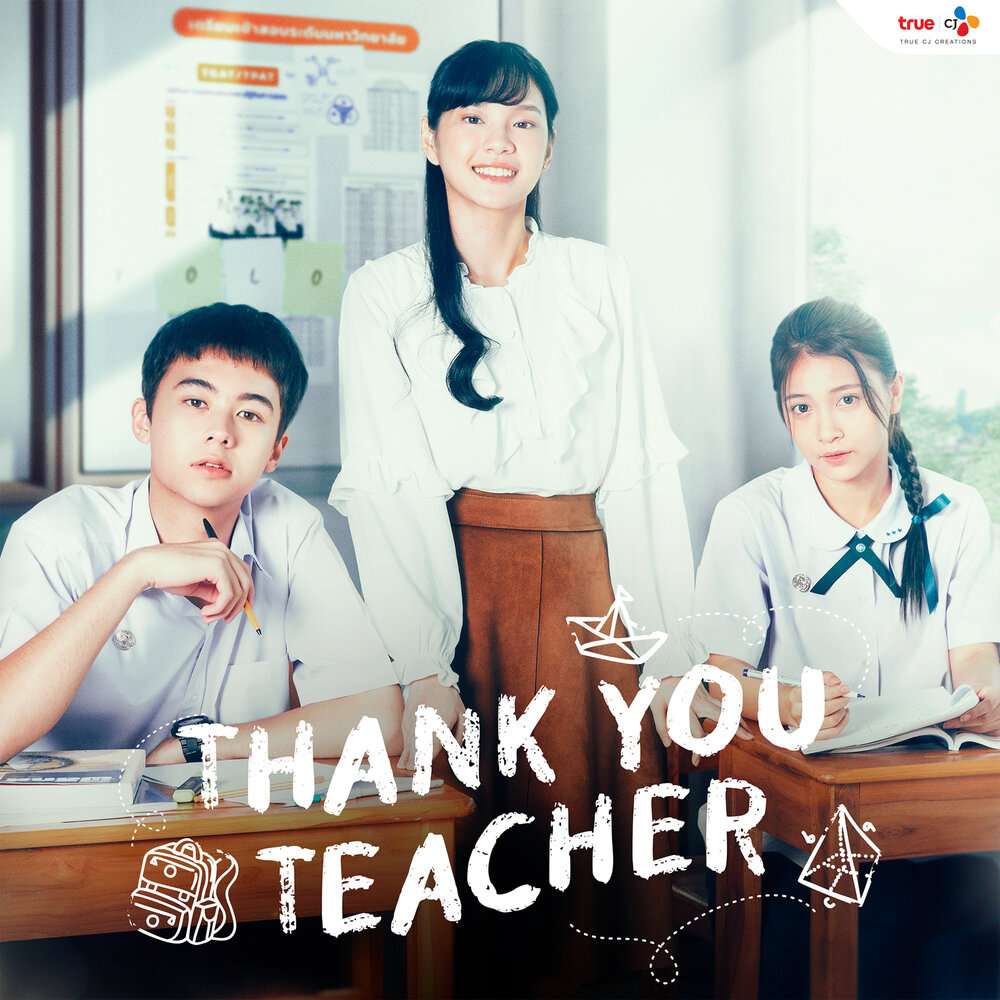 Thank You Teacher Thai Drama