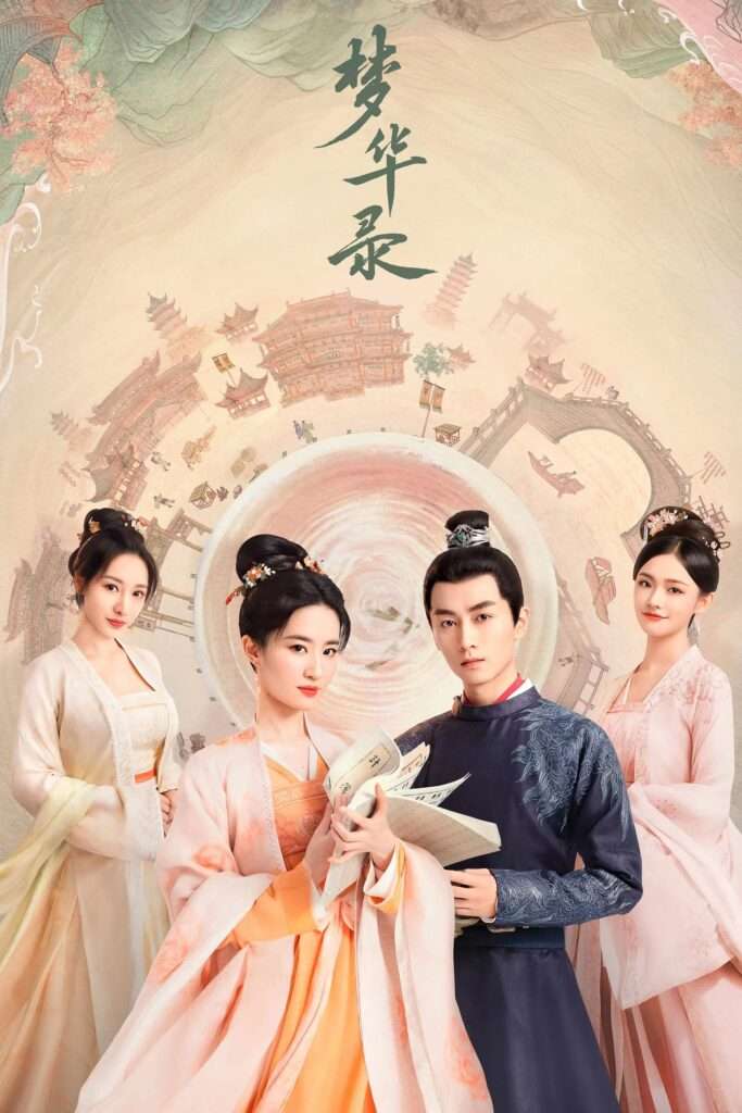 A Dream of Splendor Season 1 Chinese With Hindi Subtitle 720p 1080p