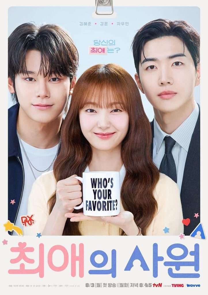 My Bias, My Boss Season 1 Dual Audio Hindi-Korean 480p 720p 1080p